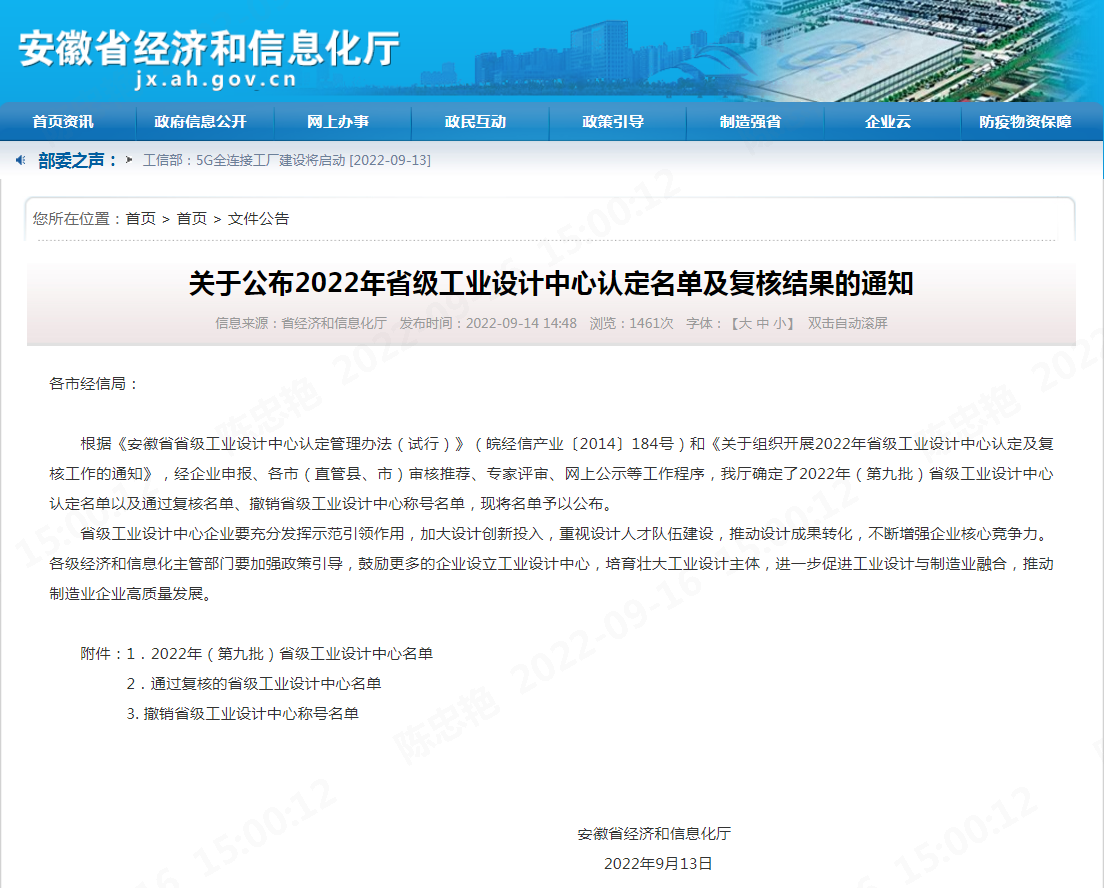 乐鱼科技
