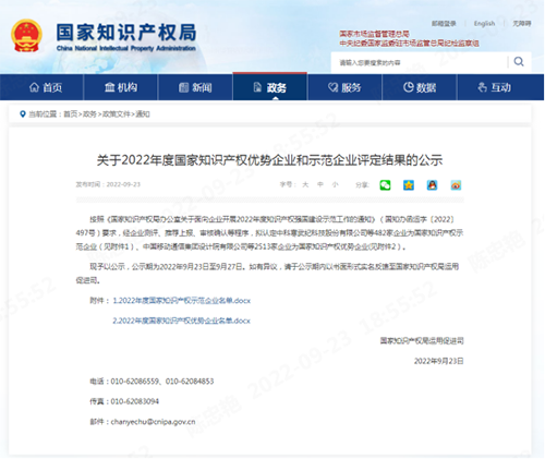 乐鱼科技