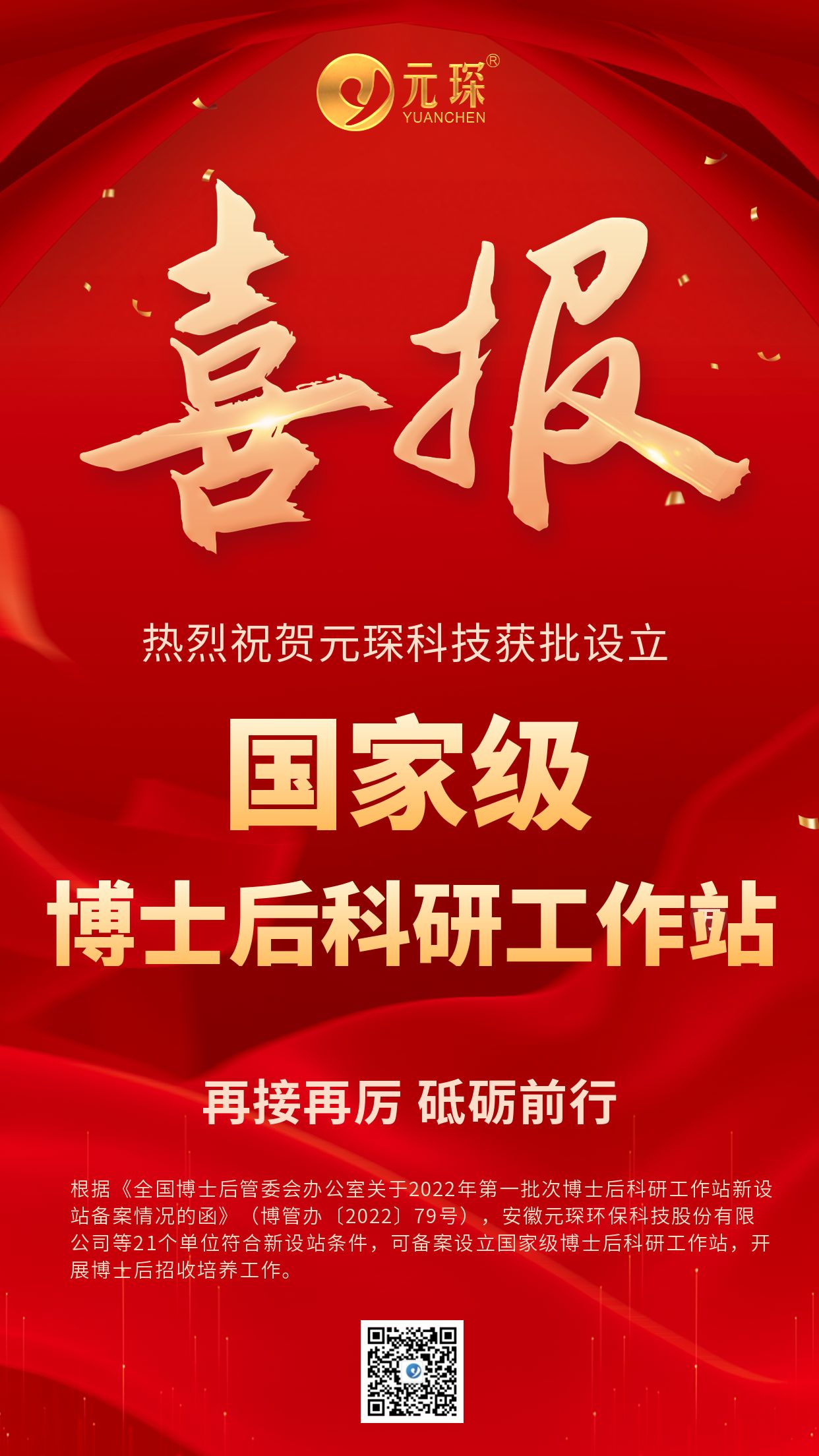 乐鱼科技