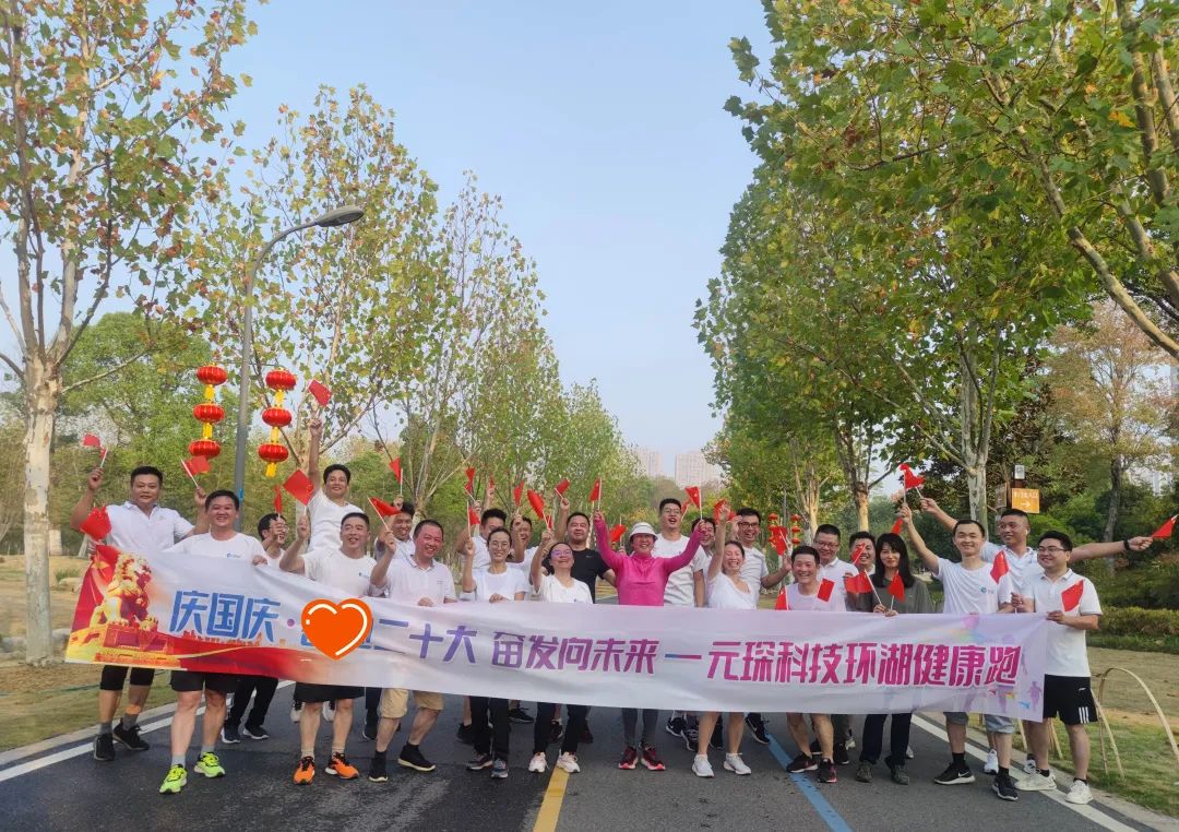 乐鱼科技